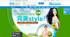 Desktop Screenshot of aolisita.jianke.com