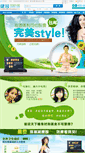 Mobile Screenshot of aolisita.jianke.com